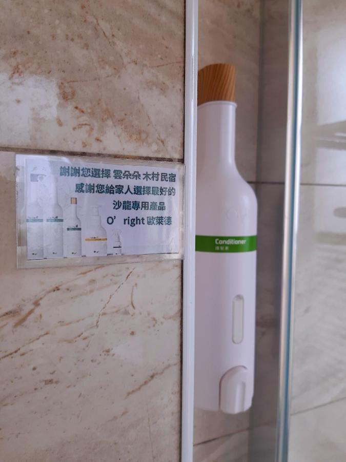 充電樁 羅東雲朵朵cloud B&B免費洗衣機 烘衣機 近週三清溝 星巴克咖啡豆 國旅卡特約店 Luodong Luaran gambar