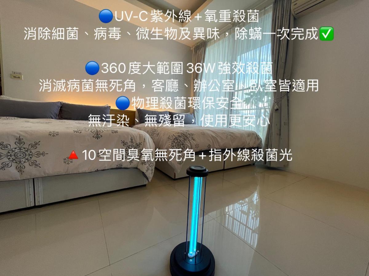 充電樁 羅東雲朵朵cloud B&B免費洗衣機 烘衣機 近週三清溝 星巴克咖啡豆 國旅卡特約店 Luodong Luaran gambar